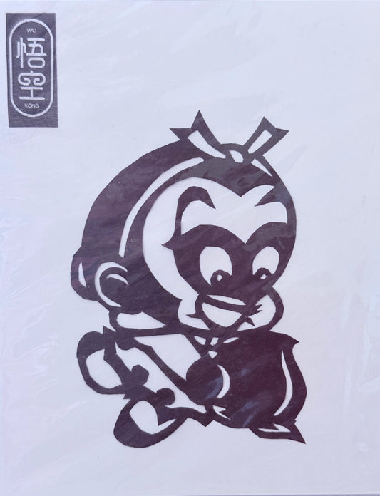 Handmade Chinese Paper-Cutting – Monkey King (Wu Kong) Design (4" x 5")