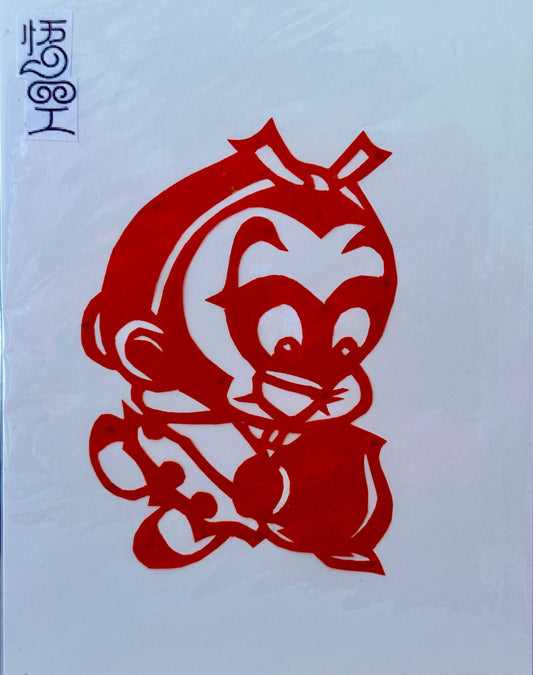 Handmade Chinese Paper-Cutting – Monkey King (Wu Kong) Design (4" x 5")